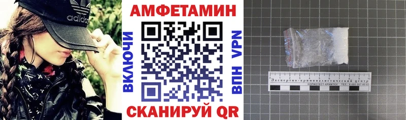 наркошоп сайты даркнета клад Амфетамин Premium Малгобек