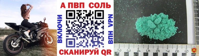 Альфа ПВП СК  Малгобек 