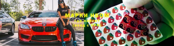 экстази Балабаново