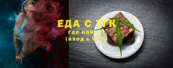 экстази Балабаново
