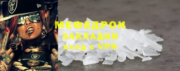 экстази Балабаново