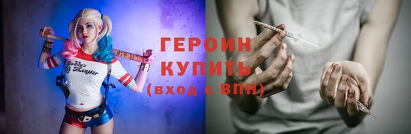 МДМА Балахна