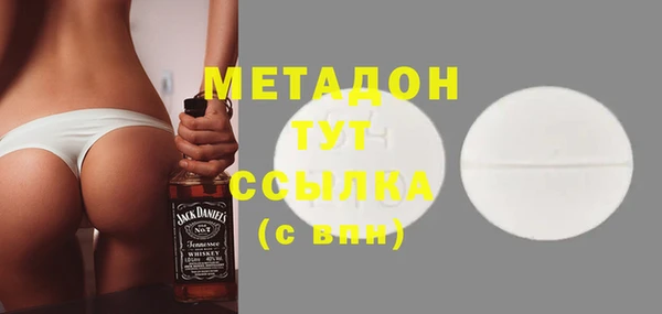 МДМА Балахна