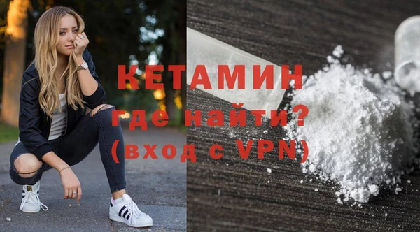 МДМА Балахна