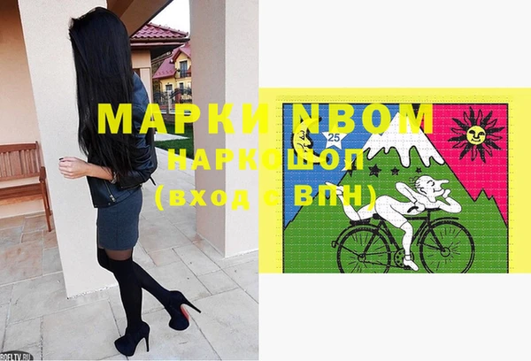 экстази Балабаново