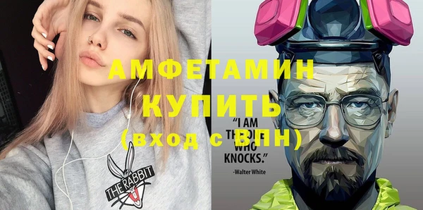 МДМА Балахна