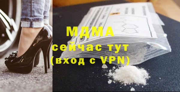 МДМА Балахна