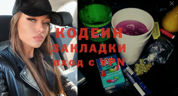 экстази Балабаново