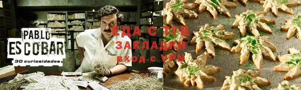 экстази Балабаново