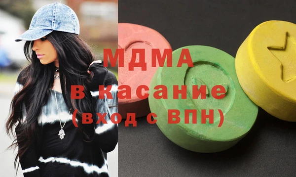 МДМА Балахна