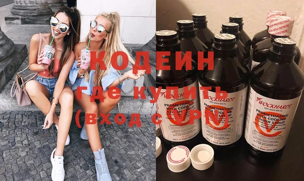 экстази Балабаново