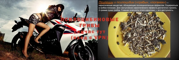 экстази Балабаново