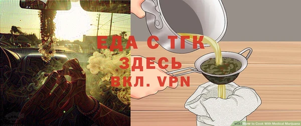 экстази Балабаново
