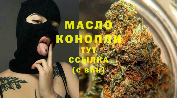 МДМА Балахна