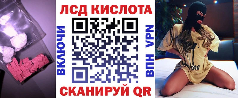 ЛСД экстази ecstasy  shop клад  Малгобек 