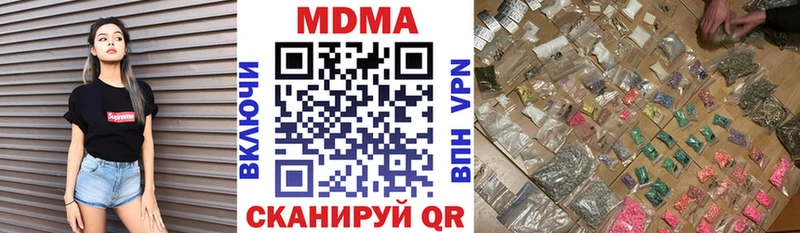МДМА crystal  hydra онион  Малгобек  сколько стоит 