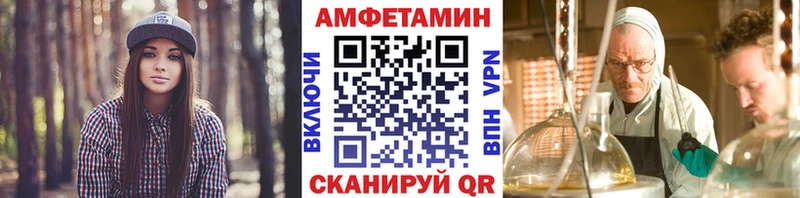 blacksprut ССЫЛКА  Малгобек  Первитин Декстрометамфетамин 99.9%  наркошоп 