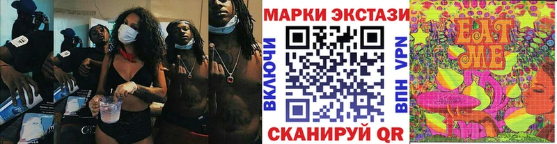 Марки N-bome 1500мкг  Малгобек 